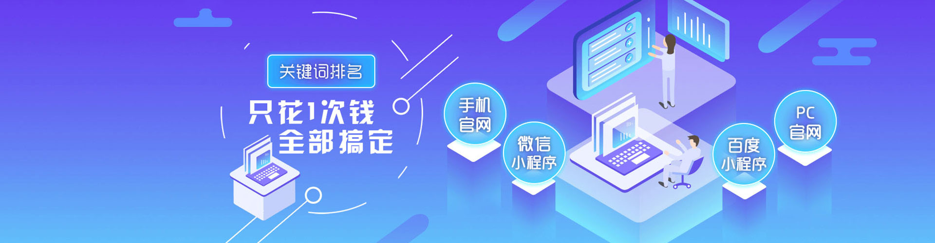 长顺微信信息流