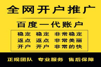 实战教程：轻松上手，掌握百度推广技巧